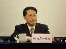Wangxin Qing