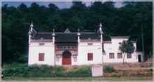 Mao Jian Ősi
