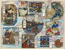 II taikourisshiden 5