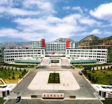 Qingdao Egyetem Természettudományi és Technológiai