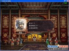 Three Kingdoms 8