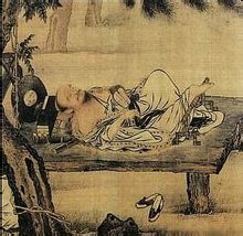 Liu Ling
