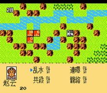 Three Kingdoms 1