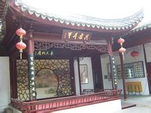 Stage