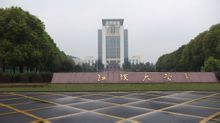Jianghan Egyetem