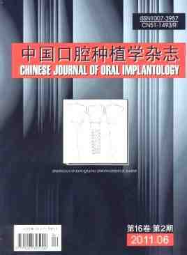 Kínai Journal of Oral Implantológiai