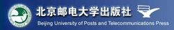 Pekingi Egyetem Postai és Távközlési Press