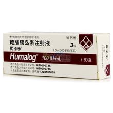 Humalog
