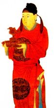 Yandang