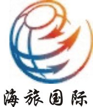 Hainan International Travel Service Co., Ltd. A teljes út