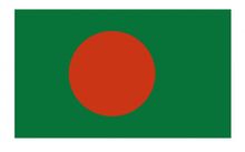 Népköztársaság Banglades