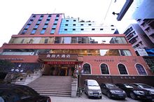 Yongchuan Hotel