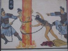 Baoluo