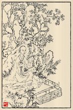 Yihong gyermek