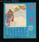Lei Cao