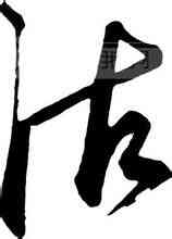 Elad