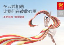 Hainan Airlines Co., Ltd.