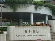 Szanatórium és Kórház