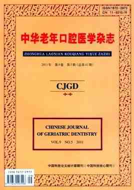 Kínai Journal of Geriatric fogászat