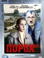 Puskapor: A Szovjetunió 1985-ben rendezte a filmet, különösen Ali Bernstorff