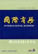 International Business: Külgazdasági és Kereskedelmi Egyetem Journal