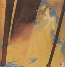 Xuanhuafuren
