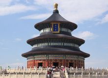 Kínai ősi építészet
