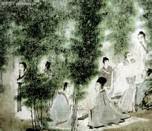 Bamboo Grove